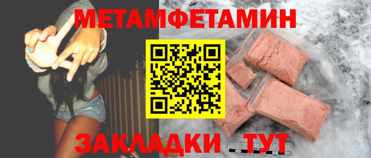 АМФЕТАМИН 97%  Вход с VPN  АМФЕТАМИН  Мурино 