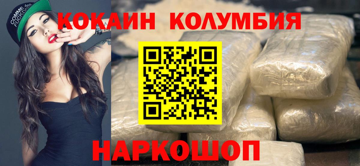 КОКАИН Перу Мурино