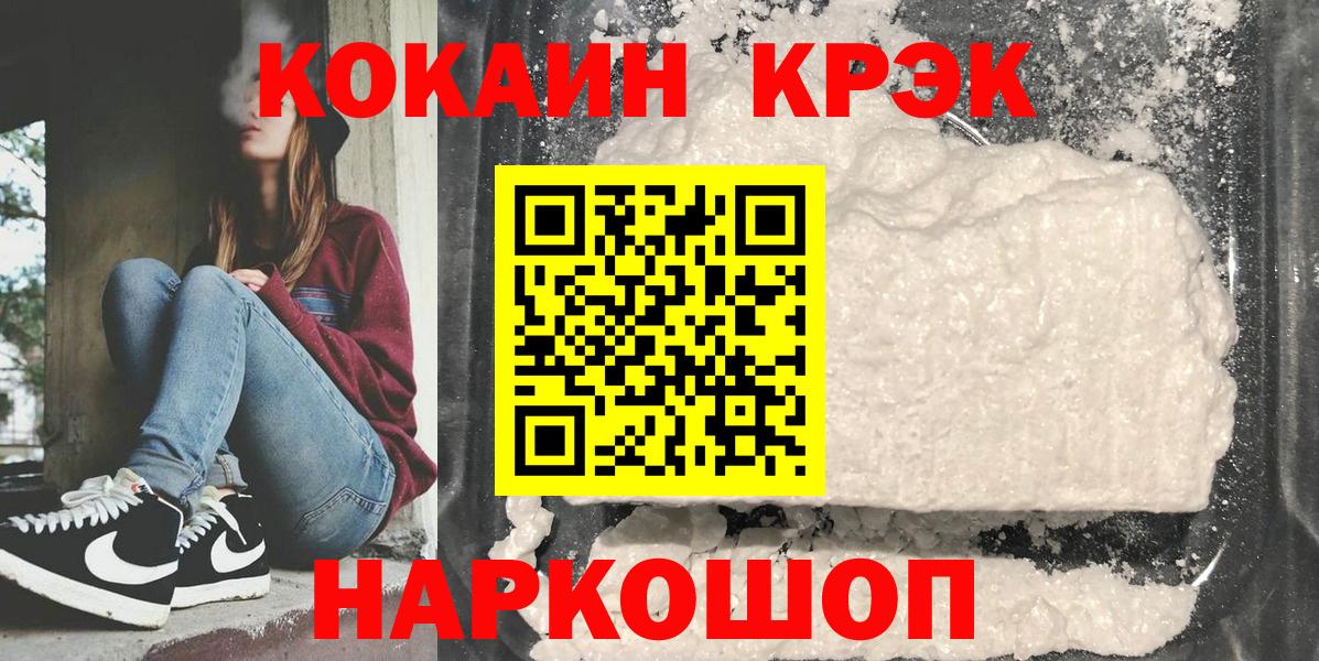 Лсд 25  Мурино  ГЕРОИН  Бошки Шишки  Вход с VPN  Меф кристаллы  Меф  ГАШИШ 