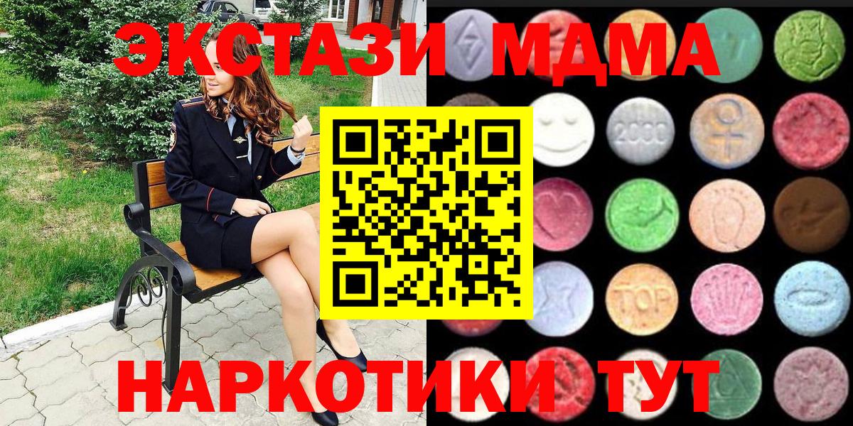 Ecstasy 99% Мурино