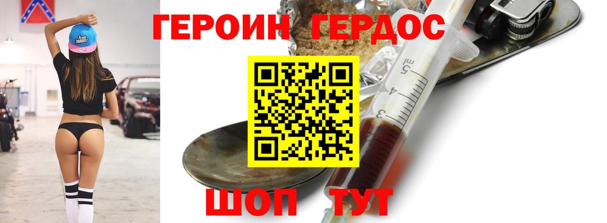 ГЕРОИН Афган  Вход с VPN  ГЕРОИН  Мурино 
