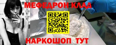 ALPHA PVP Бузулук