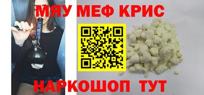 мет Бугуруслан