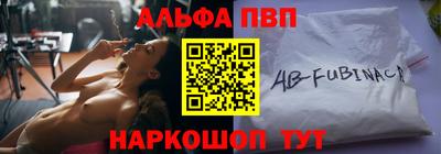 ALPHA PVP Бузулук