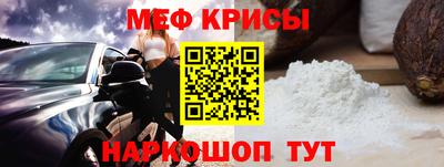 мет Бугуруслан