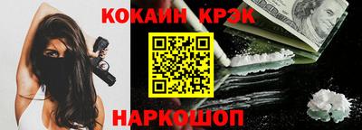 стаф Будённовск