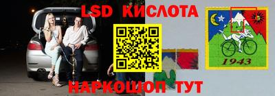 стаф Будённовск