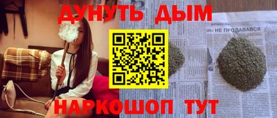 ALPHA PVP Бузулук