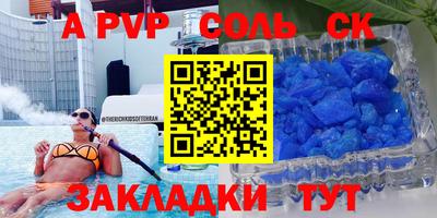 стаф Будённовск