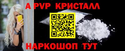 стаф Будённовск