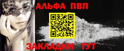 apvp Ижевск