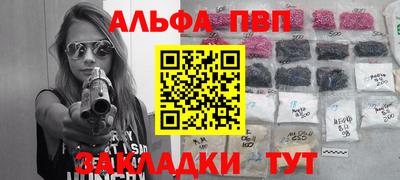стаф Будённовск