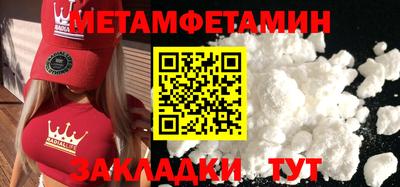 наркотики Ивантеевка
