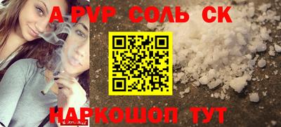 мет Надым