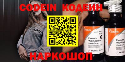 каннабис Назарово