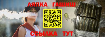 ALPHA PVP Бузулук