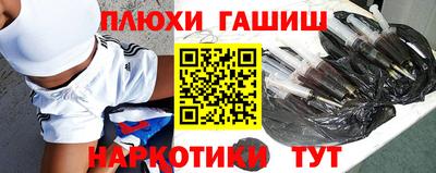 ALPHA PVP Бузулук