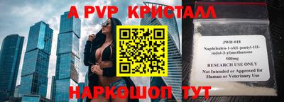 стаф Будённовск