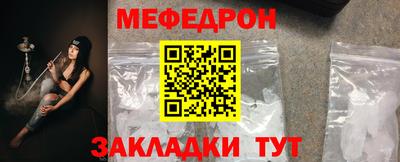 мет Бугуруслан