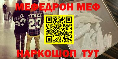 ALPHA PVP Бузулук