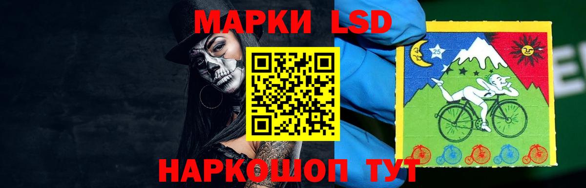 Лсд 25 экстази ecstasy Мурино