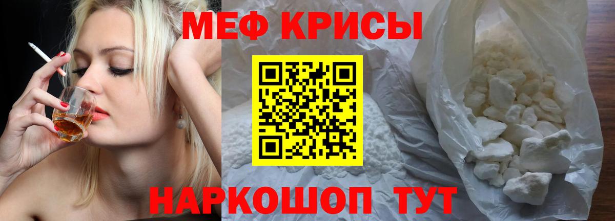 Мурино  Мефедрон кристаллы  Меф кристаллы  Вход с VPN 