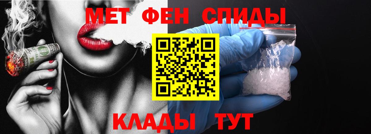 Метамфетамин  Вход с VPN  Мурино  Метамфетамин мет  Метамфетамин мет 
