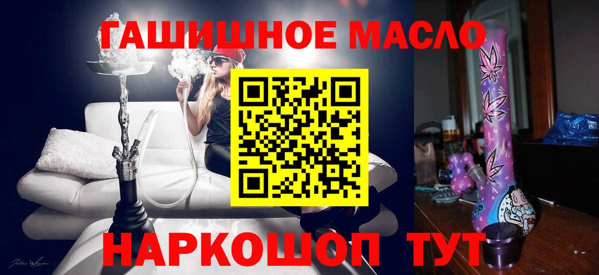 ТГК концентрат Мурино