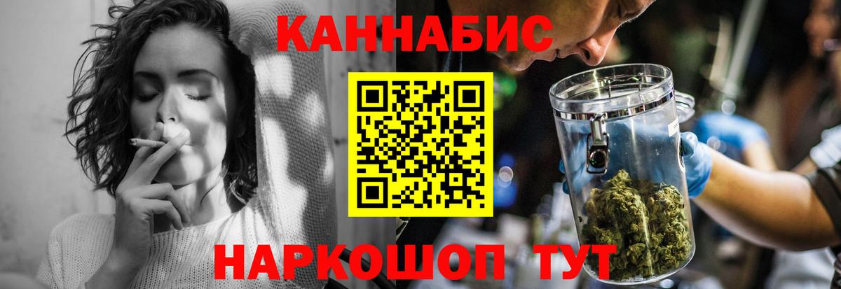 Бошки марихуана Bruce Banner  МАРИХУАНА ГИДРОПОН  Мурино  Вход с VPN  МАРИХУАНА гибрид 