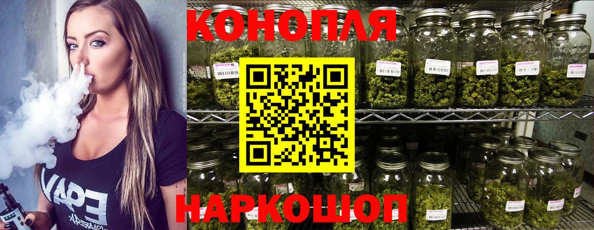 Бошки Шишки Ganja Мурино